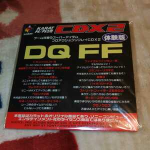 プロアクションリプレイ CDX PS2 