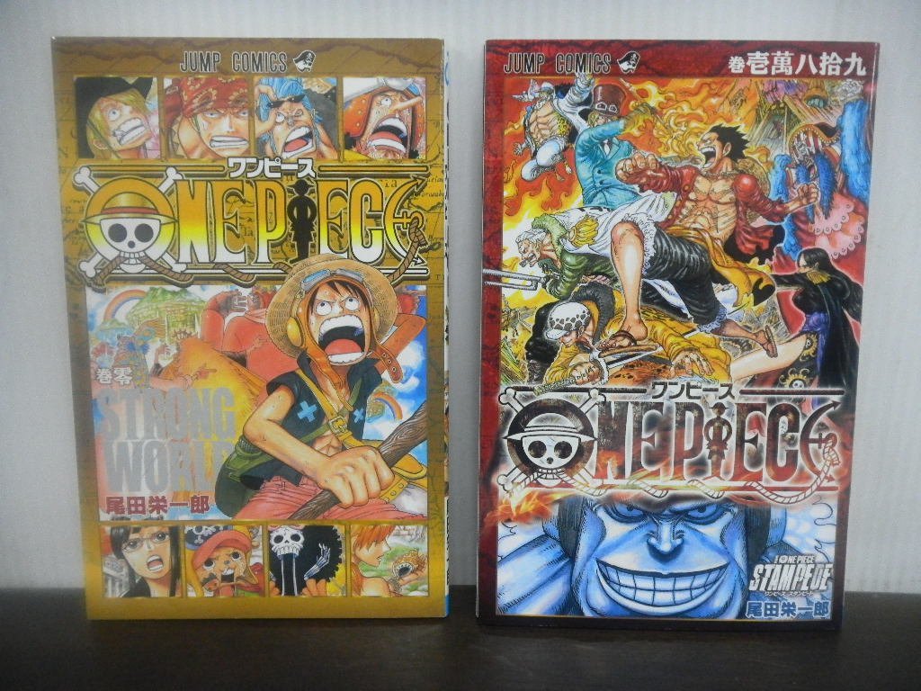 ワンピース ONE PIECE コミック 0(零)〜96巻 | monsterdog.com.br