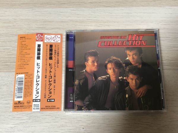 ヤフオク! -男闘呼組 cdの中古品・新品・未使用品一覧