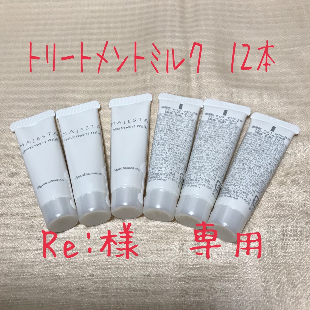 卸売 revi ルヴィ パーフェクトID イデベノン 1箱 次回購入割引有り