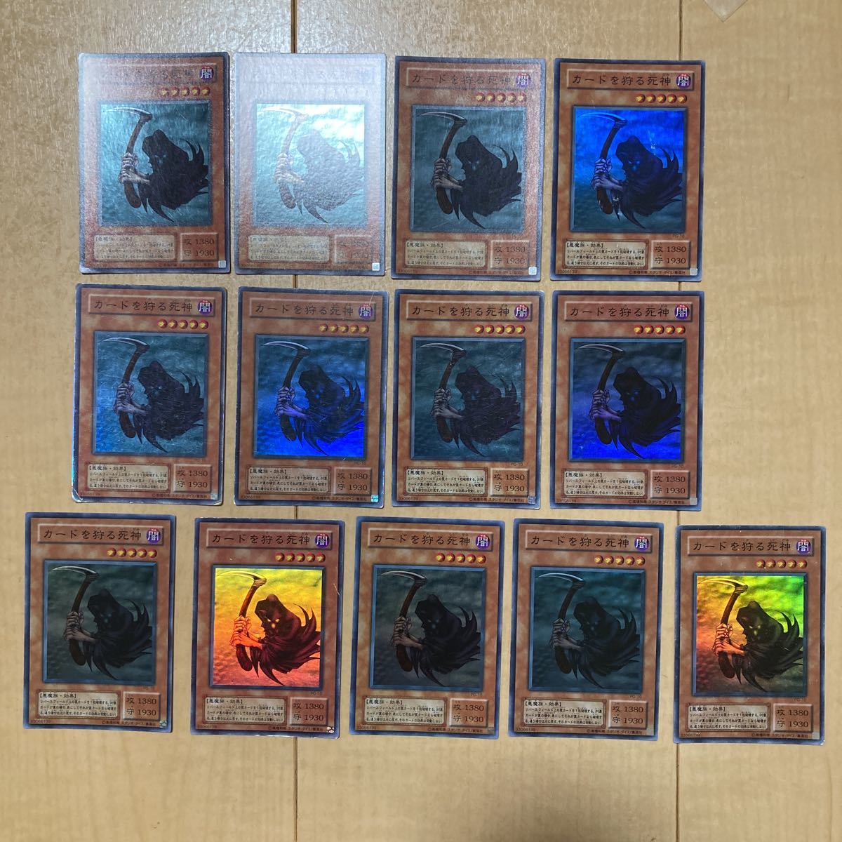 2023年最新】Yahoo!オークション -幻の遊戯王カードの中古品・新品・未
