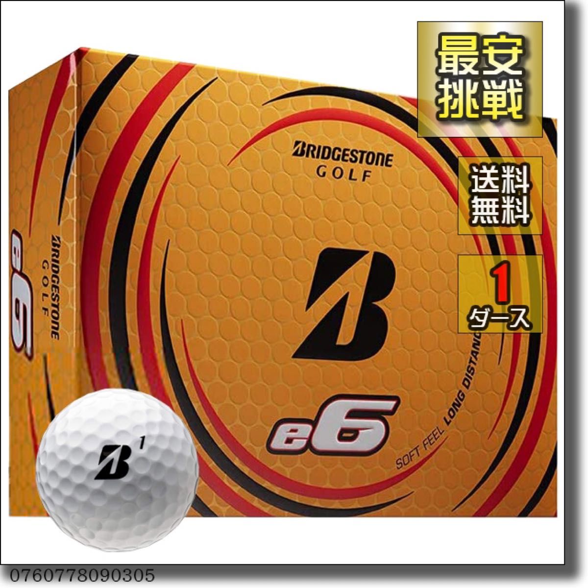 2ダース24個 TOUR B XS タイガーウッズ エディション ブリヂストン