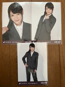 乃木坂46 月別生写真 2013.February-Ⅴ 安藤美雲 コンプ