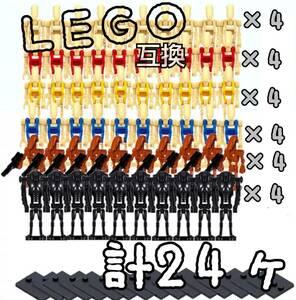 スターウォーズ　バトルドロイド　LEGO互換　レゴ武器　ミニフィグ　匿名配送　誕生日プレゼント　インテリア USJ　STARWARS　こどもの日