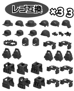 黒　防具　装備　LEGO互換　匿名配送　レゴ武器　誕生日プレゼント　SWAT インテリア　特殊部隊　ハロウィン 送料無料