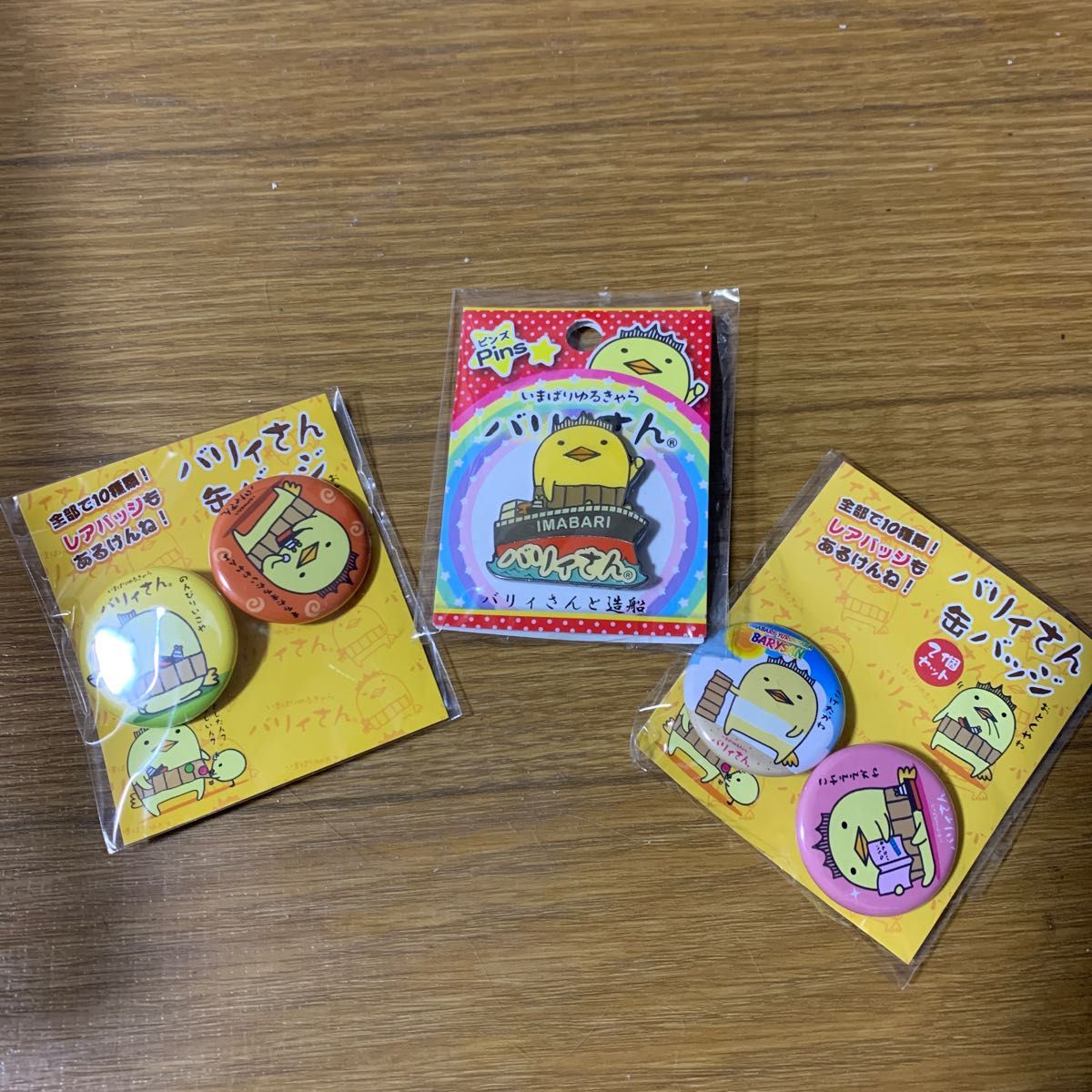 西野カナ  缶バッチ  コンプリート  シークレット ミュージシャン タレントグッズ おもちゃ・ホビー・グッズ 華麗