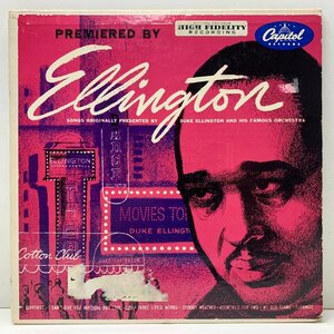 【移籍第一弾】プロモ 10'' FLAT USオリジナル DUKE ELLINGTON Premiered By (Capitol H440) 1st リング・パープル 深溝 MONO