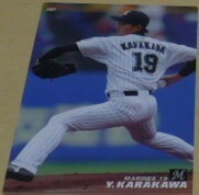 2012カルビープロ野球チップスカード第2弾107唐川侑己(千葉ロッテマリーンズ)　ベースボールトレカ