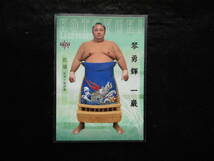 BBM大相撲カード2020新　琴勇輝_画像1