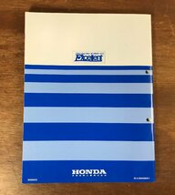 HH-4971 ■送料無料■ HONDA サービスマニュアル PARTNER 構造・整備編 追補版 99-6 EY6型 EY7型 EY8型 自動車 設計 古本 古書 /くJYら_画像10