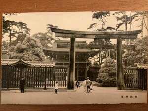 PP-7203 ■送料無料■ 東京都 明治神宮 神社 寺 宗教 鳥居 人 子供 建築物 建物 風景 景色 絵葉書 写真 古写真/くNAら