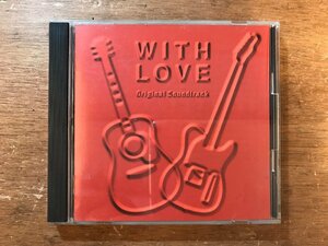 DD-7992 ■送料無料■ WITH LOVE ウィズ・ラヴ オリジナルサウンドトラック CD 音楽 MUSIC /くKOら