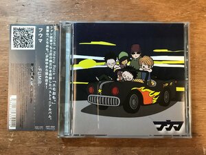 DD-8136 ■送料無料■ FUMA フウマ ヘヴィーロック エモおも。CD 音楽 MUSIC /くKOら