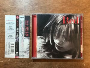 DD-8177 ■送料無料■ 相川七瀬 Red ロック J-POP 歌手 作家家 Love me バイバイ。 光と影のラビリンス CD 音楽 MUSIC /くKOら