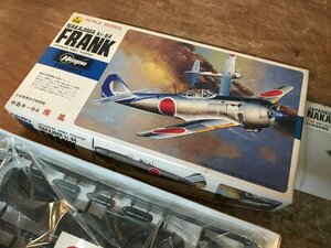 CC-8073 ■送料無料■ 疾風 中島 キー84 FRANK 1/72 ハセガワ 飛行機 戦闘機 模型 プラモデル ミリタリー 98g●未使用品/くGOら