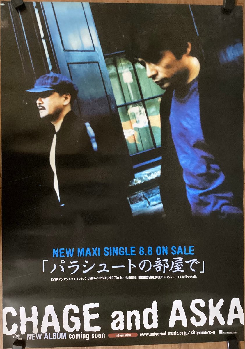 2025年最新】Yahoo!オークション -chage aska ポスター(印刷物 2025年最新】Yahoo!オークション -chage aska ポスター(印刷物