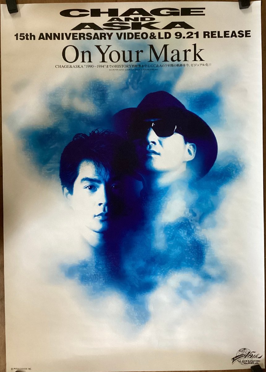 2023年最新】ヤフオク! -on your mark ポスターの中古品・新品・未使用