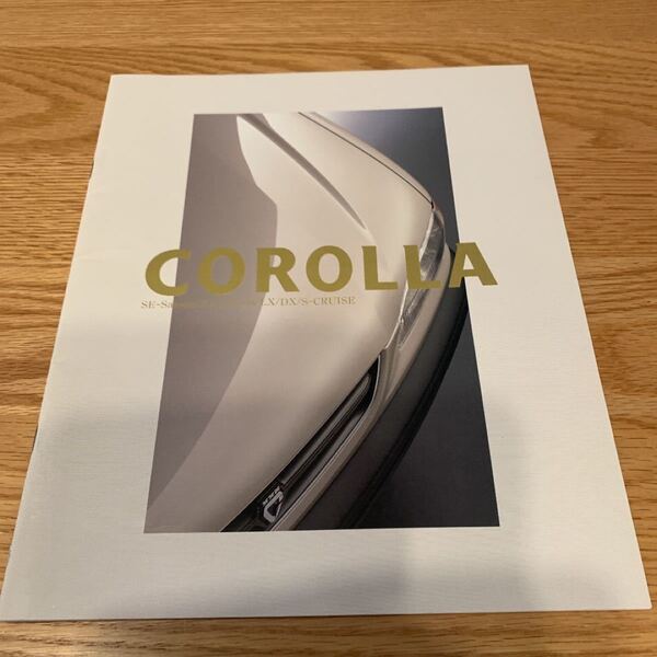 トヨタAE110型 前期のカタログ
