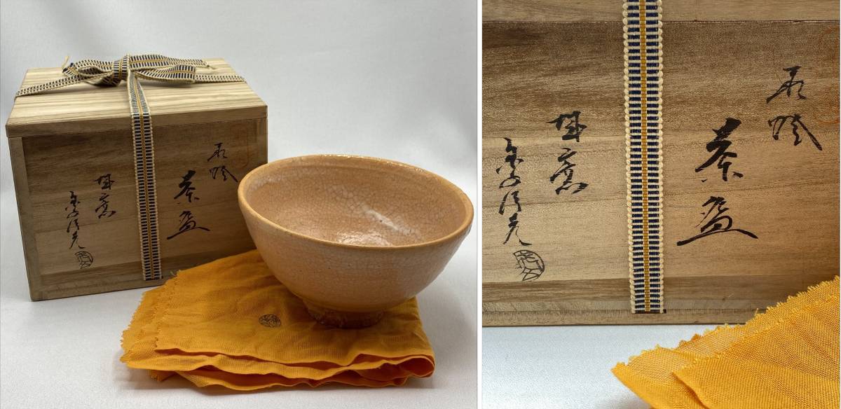 Yahoo!オークション -「金子」(陶芸) (工芸品)の落札相場・落札価格 Yahoo!オークション -「金子」(陶芸) (工芸品)の落札相場・落札価格
