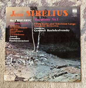 LP-Nov / 露 MELODIA / G.Rozhdestvensky・USSR Radio & Television Large Symphony Orchestra / SIBELIUS_Symphony No.１