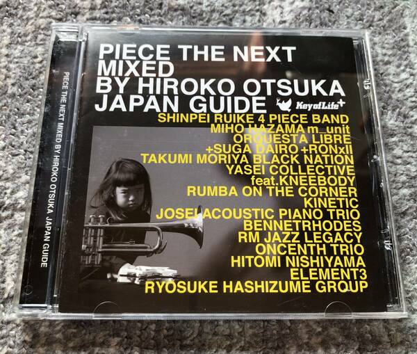CD-Nov / 日 Key of Life_disk Union / 大塚広子　今を奏でる日本。MIXガイドコンピレーション 