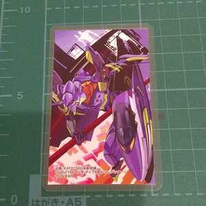 初号機＆500系新幹線 500 TYPE EVA「EVANGELION CROSSING EXPO -エヴァンゲリオン大博覧会- ラミカードB ヱヴァンゲリヲン新劇場版」