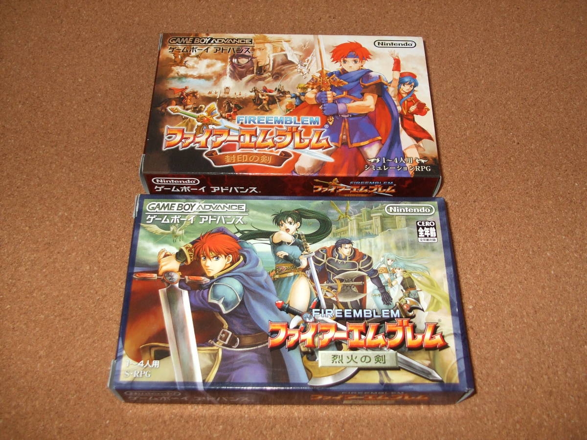 ファイアーエムブレム封印の剣 ゲームボーイアドバンス