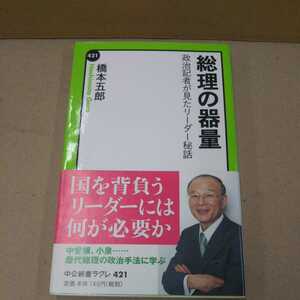  total .. vessel amount Hashimoto .. new book 