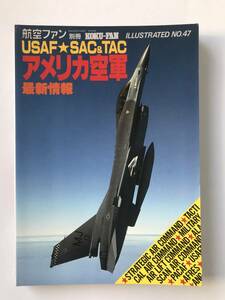 アメリカ空軍最新情報　航空ファン別冊　イラストレイテッド　No.47　　TM3056