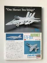 モデルアート　1985年11月　No.260　特集：熱闘！北アフリカ戦線・空の戦い　　TM3062_画像2