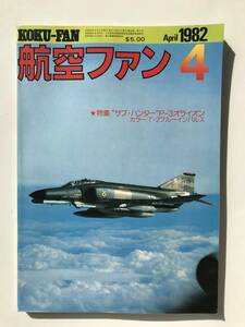 航空ファン　1982年4月　特集：“サブ・ハンター”P-3オライオン　カラー：T-2ブルーインパルス　　TM3410