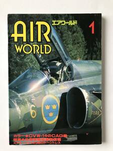 エアワールド　1992年1月　No.183　特集：米海軍航空最新情報　　TM3526