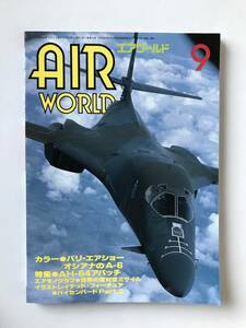 エアワールド　1987年9月　No.129　特集：AH-64アパッチ　　TM3540