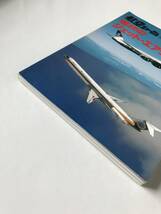 現代のジェット・エアライナー　航空ジャーナル昭和61年8月号臨時増刊　　TM3588_画像5