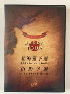 DVD「戦極MCBATTLE 第15章 JAPAN TOUR 北海道予選&山形予選」セル版