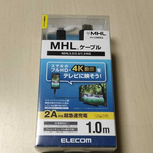 ■ELECOM MHL3.0対応MHLケーブル/1m：DH-MHL3C10BK