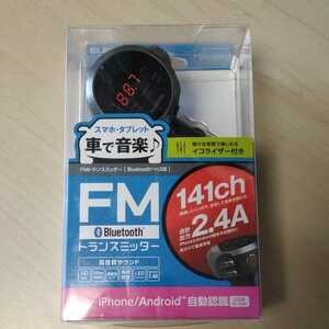 □ELECOM Bluetooth FM トランスミッター 2.4A 充電器 Type-A 重低音モード 対応：LAT-FMBTB05BK