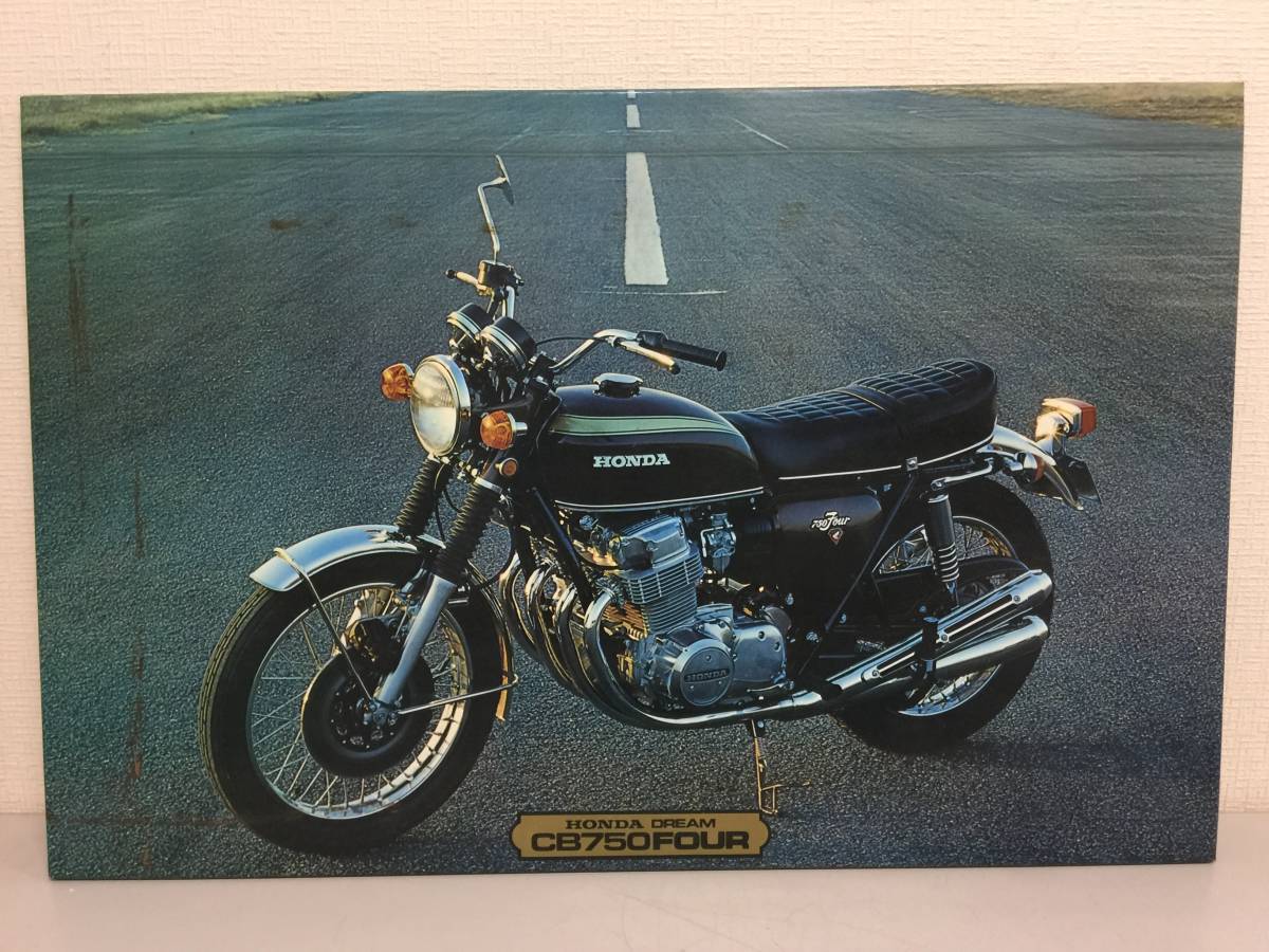 2023年最新】Yahoo!オークション -ポスター cb750の中古品・新品・未