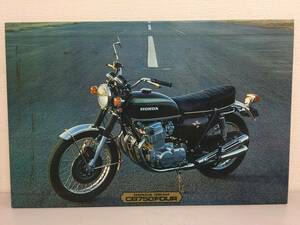 昭和レトロ　HONDA DREAM CB750FOUR　ホンダ ドリーム　縦約46cm　横約70.5cm　バイク　当時物　　　　B5.1