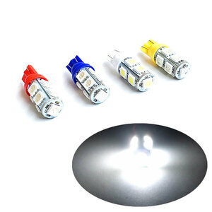 T10 9smd LED バルブ 2個set ホワイト発光 送料無料