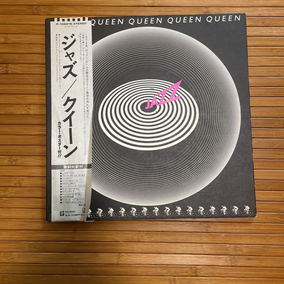ヤフオク! -クイーン(レコード)の中古品・新品・未使用品一覧