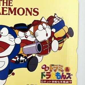 ドラえもん【THE DORAEMONS】 テレホンカード テレカ 映画 c藤子プロ 小学館 テレビ朝日 50度数 ドラえもんズ 未使用 2枚 918-2の画像8