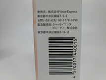 【定価4980円×4個セット】Ludy Veil/ルディベール ナチュラル リキッドファンデーション キレイ素肌 新品_画像4