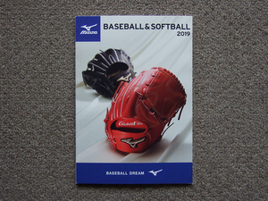 【カタログのみ】Mizuno 2019 BASEBALL & SOFTBALL 検 硬式 軟式 グローブ グラブ ミット バット バッグ