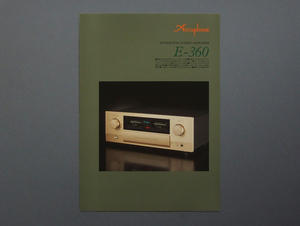 [ catalog only ]Accuphase 2014.03 E-360 inspection Accuphase Inte gray tedo* amplifier pre-main amplifier 