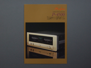 [ catalog only ]Accuphase 2018.11 P-4500 inspection Accuphase STEREO POWER AMPLIFIER stereo power amplifier 