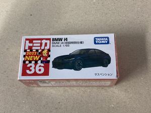 Первая специальная спецификация Tomica BMW i4