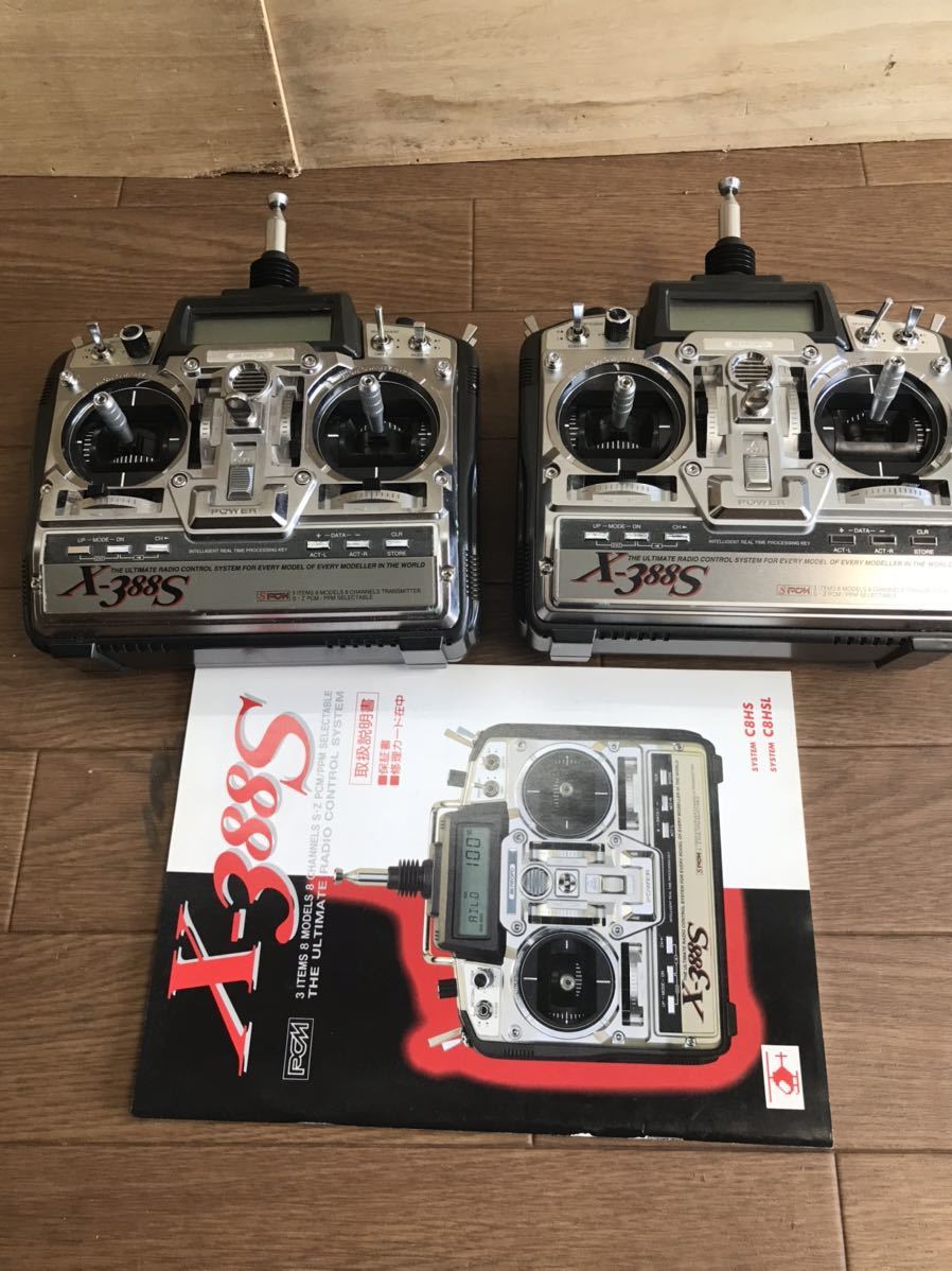 格安新品格安新品COLT 2.4 GHz 送信機 充電器 JR ホビーラジコン