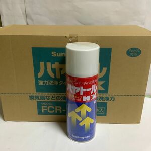 Sunhayato ハヤトール（FCR-413）換気扇などの油汚れ、ニコチン汚れの洗浄剤　10本セット
