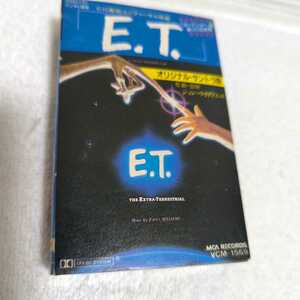 CIC配給ユニヴァーサル映画「E.T.」/オリジナル.サントラ版カセットテープ